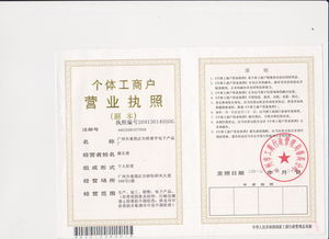 广州市番禺区通亨电子产品厂 专业电子产品销售的卓越之选